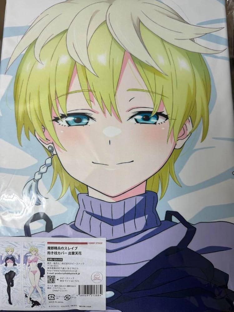 Amazon | 魔都精兵のスレイブ 出雲天花 抱き枕カバー まとスレ