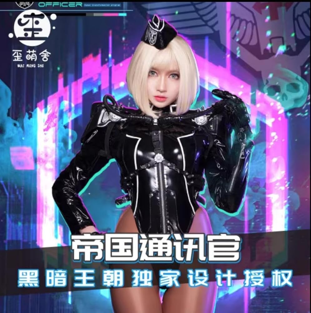 Amazon.co.jp: 暗黒王朝 ボディスーツ 帝国通信官 歪萌舎 コスプレ