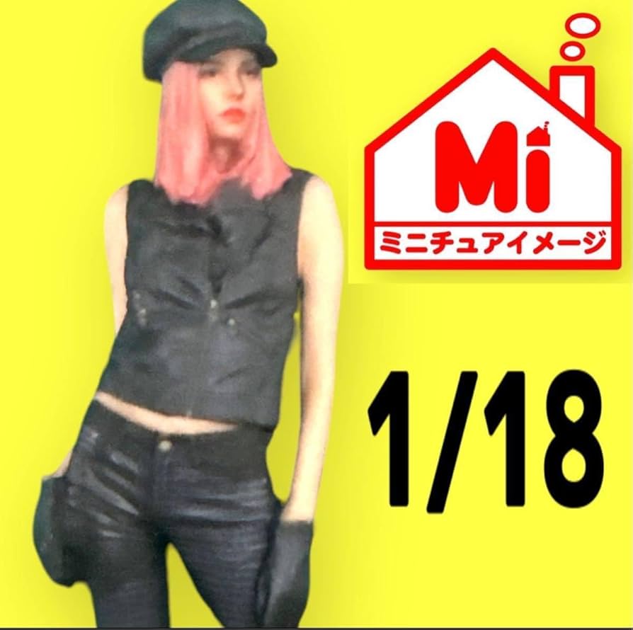 Amazon.co.jp: 1/18 リオナ フィギュア リアルフィギュア 完成品 1/64