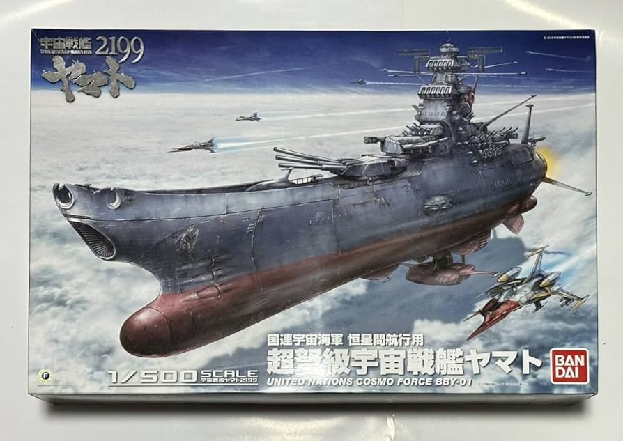 Amazon | 宇宙戦艦ヤマト2199 1/500 超弩級宇宙戦艦ヤマト 未組み立て