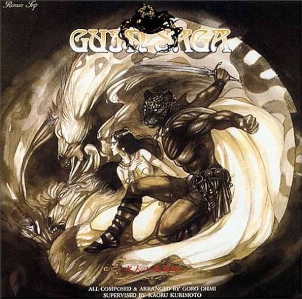 Amazon.co.jp: (131)GUIN SAGA(グイン・サーガ)-七人の魔道師