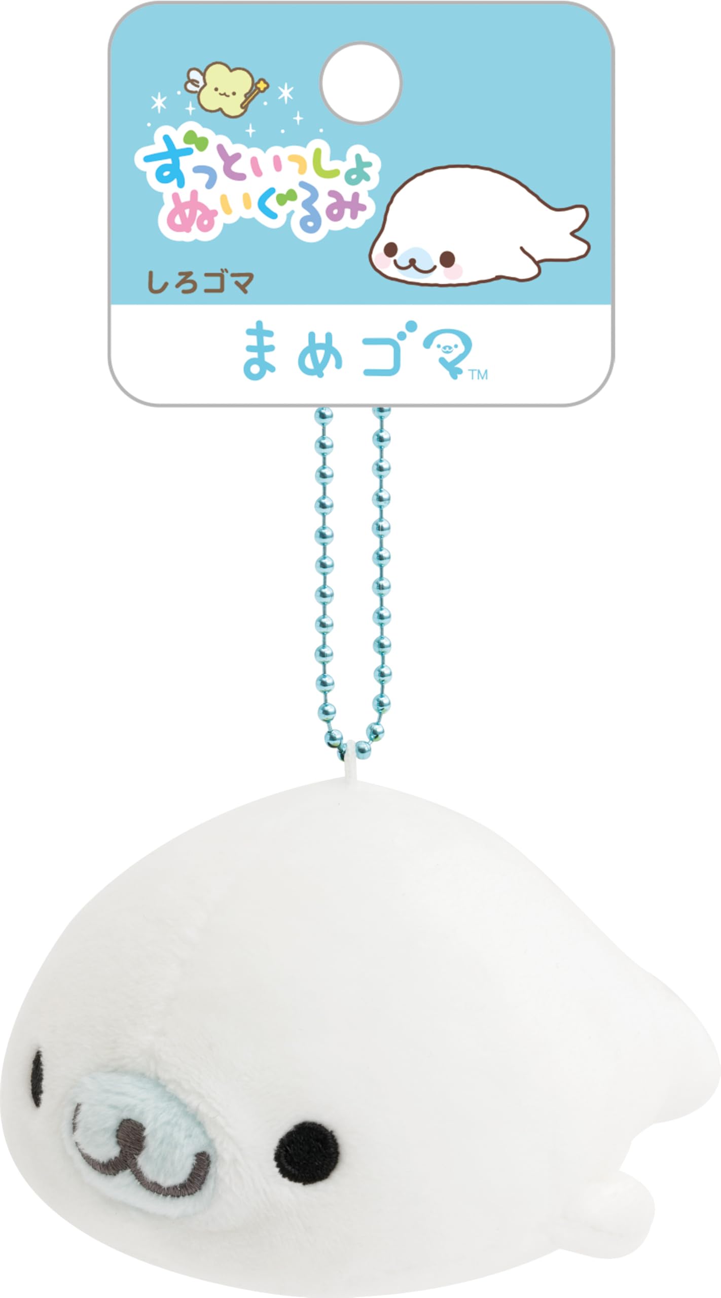 Amazon.co.jp: サンエックスユニバース ずっといっしょぬいぐるみ まめ