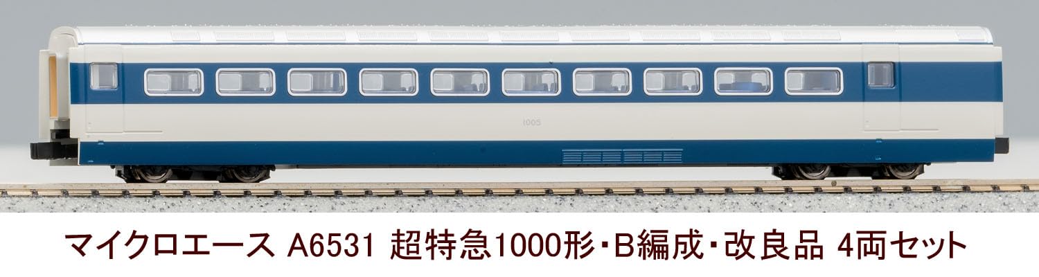 Amazon | マイクロエース Nゲージ 新幹線1000形・B編成 4両セット