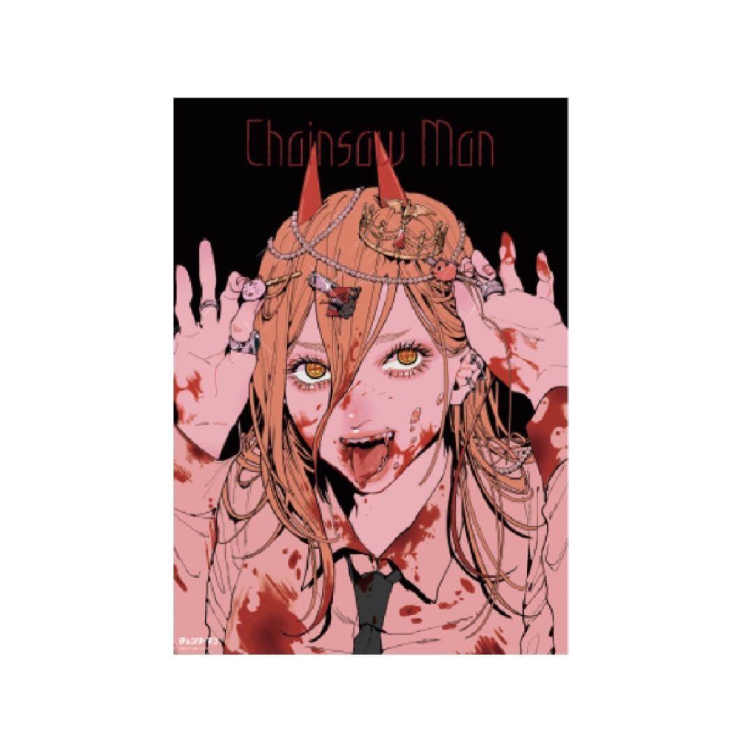 Amazon.co.jp: チェンソーマン展 ポスター パワー 5Y1Y : おもちゃ