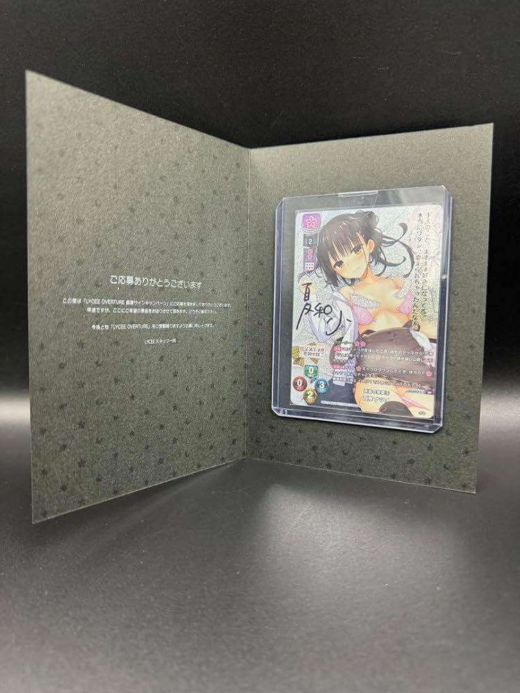 Amazon.co.jp: Lycee リセ 夏和 小さん 直筆 サイン ゆずソフト 四季