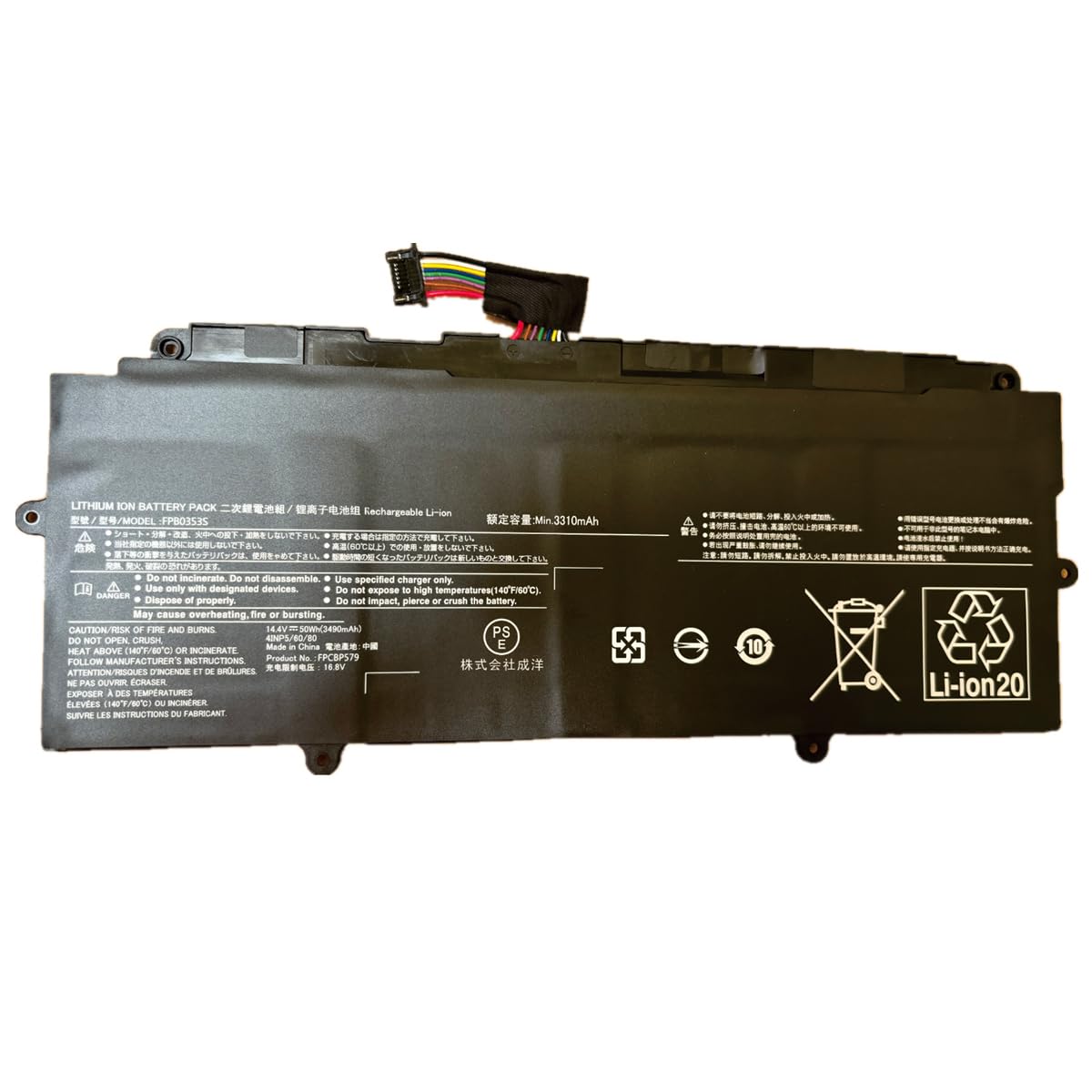 Amazon.co.jp: FPB0353S FPCBP579 (3490mAh 50Wh) 互換バッテリー 適合