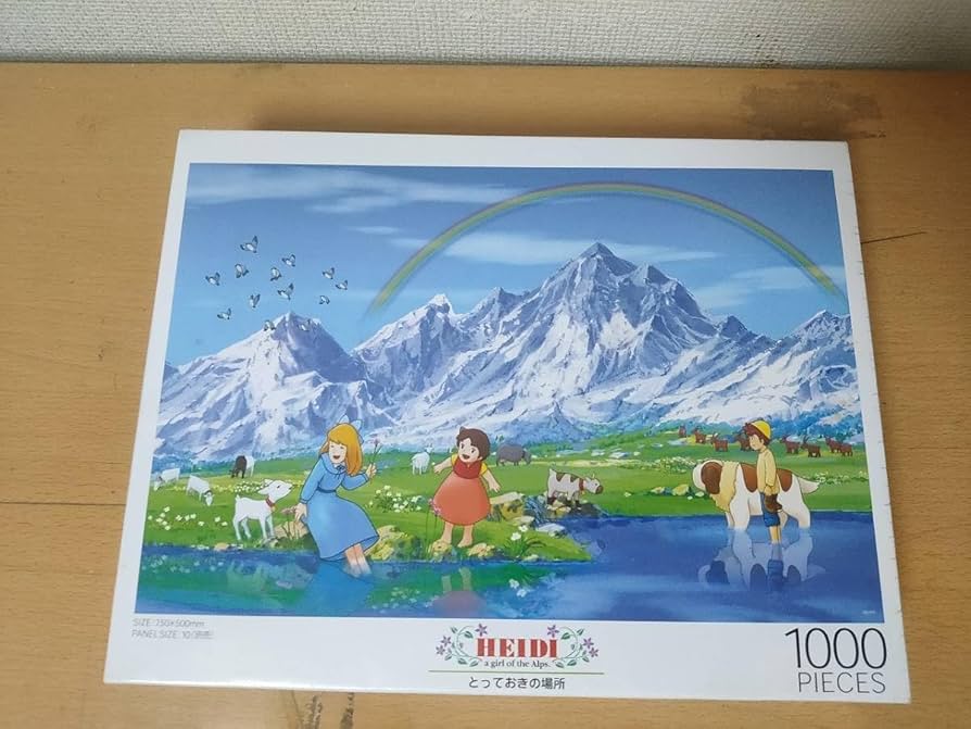 Amazon | ジグソーパズル 毛塚 ロード アルプスの少女ハイジ