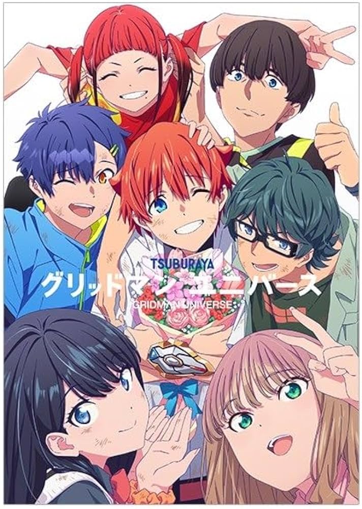 Amazon.co.jp: 劇場版 グリッドマン ユニバース メモリアルイラスト