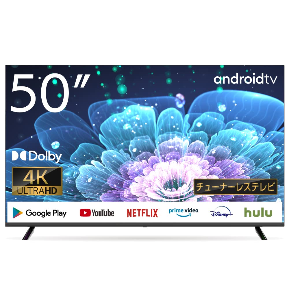 テ*ン様 2023年ASTEX 50インチ 4K HDR スマートテレビ AX- 50V型が