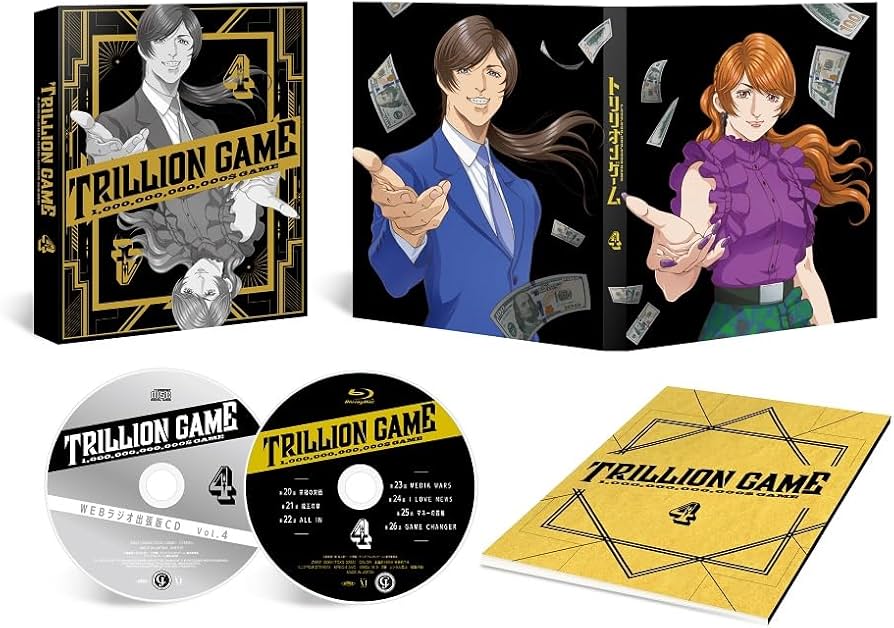 Amazon.co.jp: トリリオンゲーム Blu-ray BOX Vol.4 [Blu-ray] : 佐藤