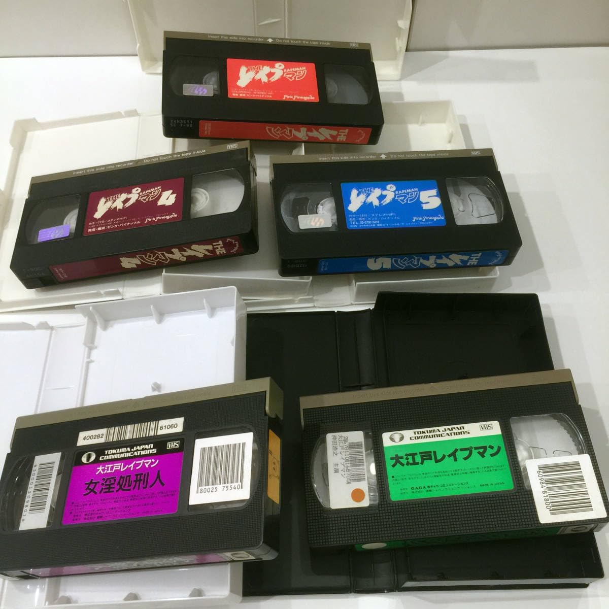 Amazon.co.jp: 全9巻 VHSビデオ レンタル落ち THEマン 1?7 大江戸マン