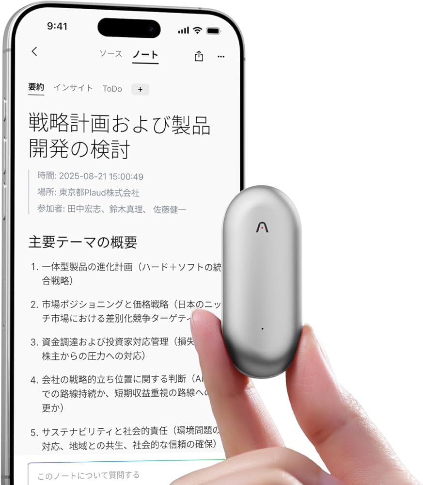 Amazon.co.jp: Plaud NotePin AIボイスレコーダー ウェアラブル設計