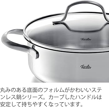 Amazon | フィスラー (Fissler) 両手鍋 サンフランシスコ (液ダレ