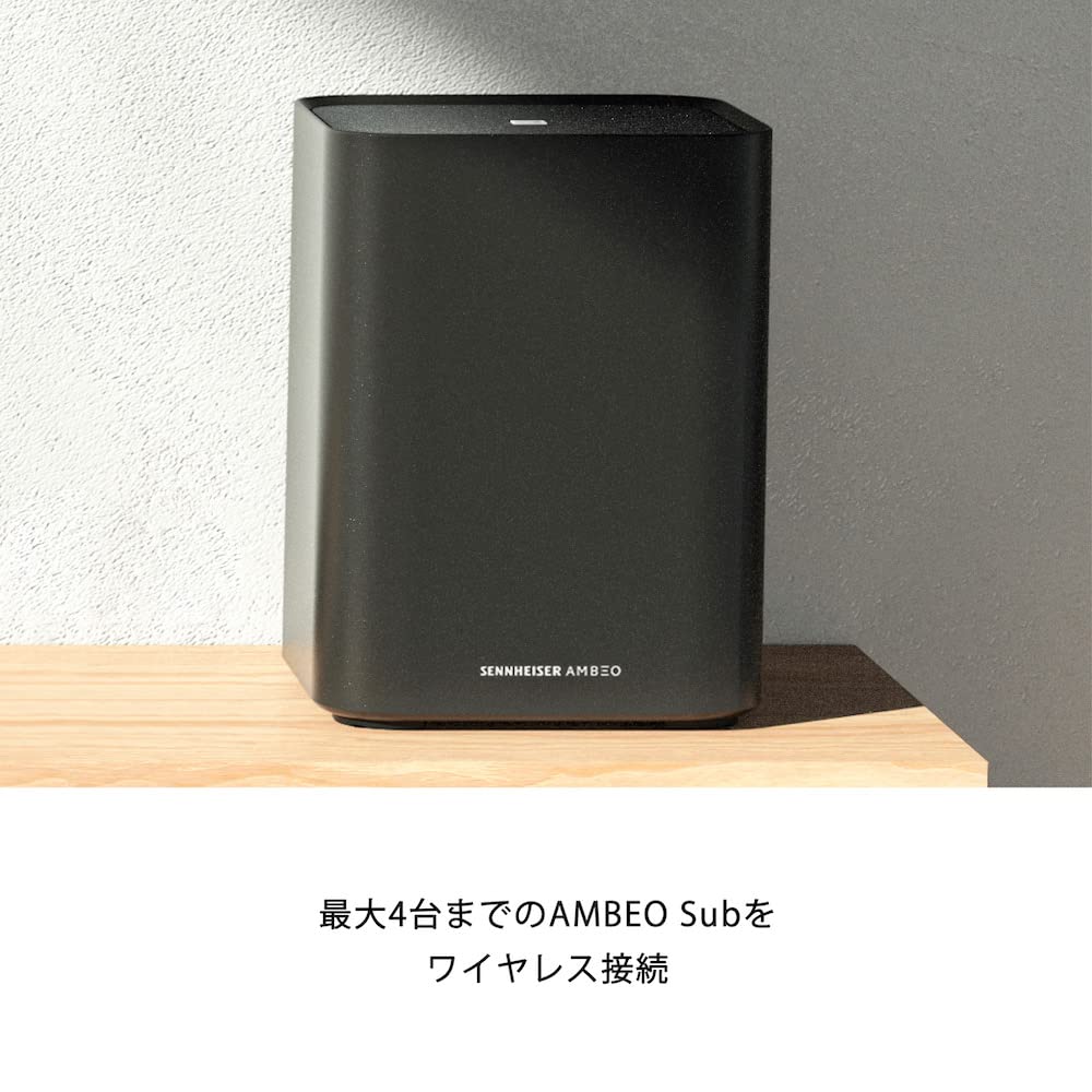 Amazon.co.jp: ゼンハイザー(Sennheiser) AMBEO Sub アンビオ サブ