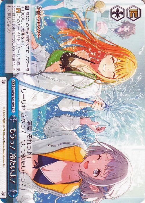 Amazon.co.jp: ヴァイスシュヴァルツ 学園アイドルマスター もうっ