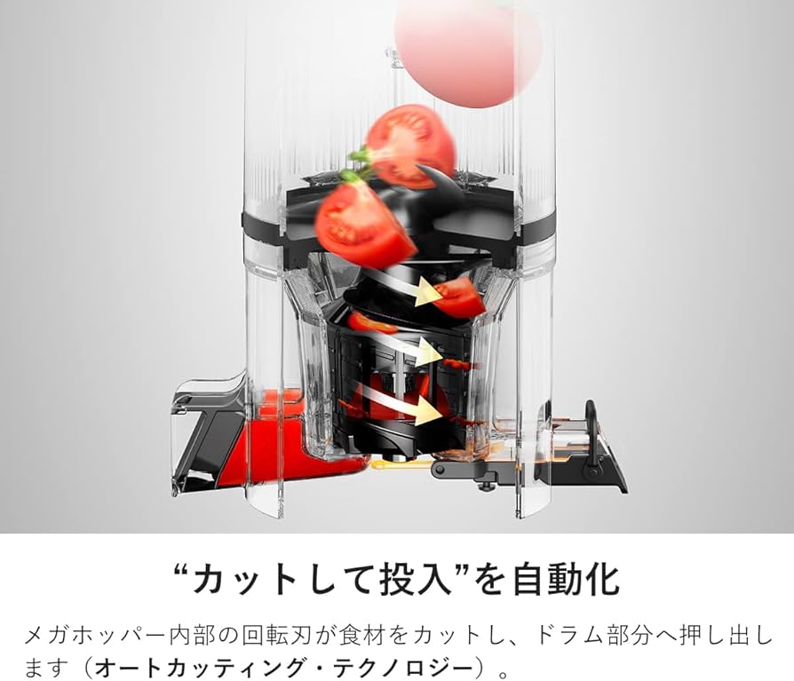 Amazon | ヒューロム スロージューサー H-300E-BBAC03(マットブラック