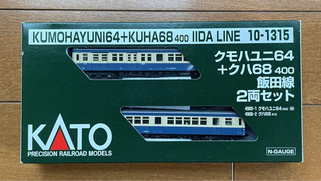 Amazon.co.jp: KATO 10-1315 クモハユニ64+クハ68400 飯田線 2両セット
