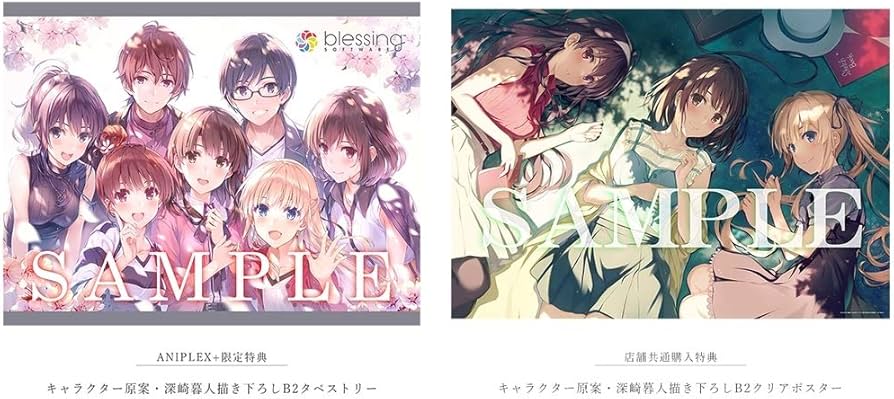 Amazon.co.jp: 冴えない彼女の育てかた Fine アニプレックス 特典