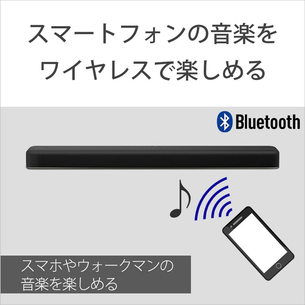 Amazon.co.jp: ソニー(SONY) サウンドバー HT-X8500 【Dolby Atmos