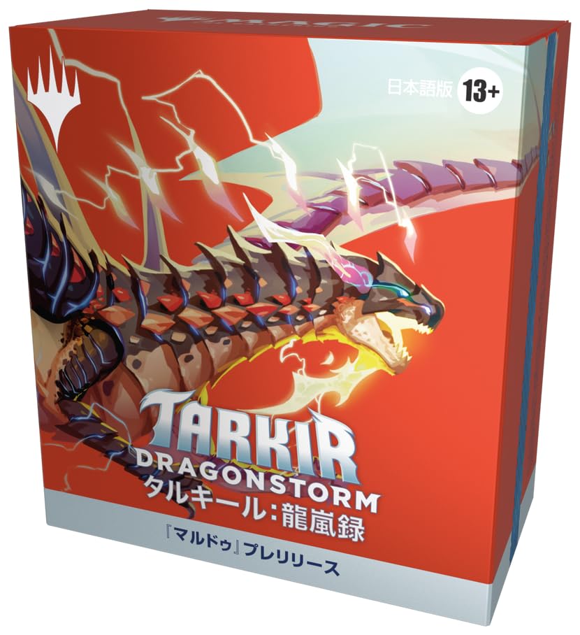 MTG MTG/タルキール：龍嵐録/プレリリース パック/5個 タルキール:龍