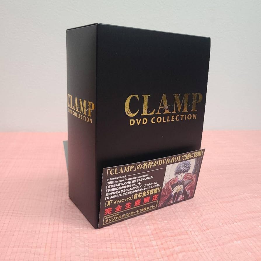 Amazon.co.jp: CLAMP DVD コレクション 完全生産限定版 : パソコン