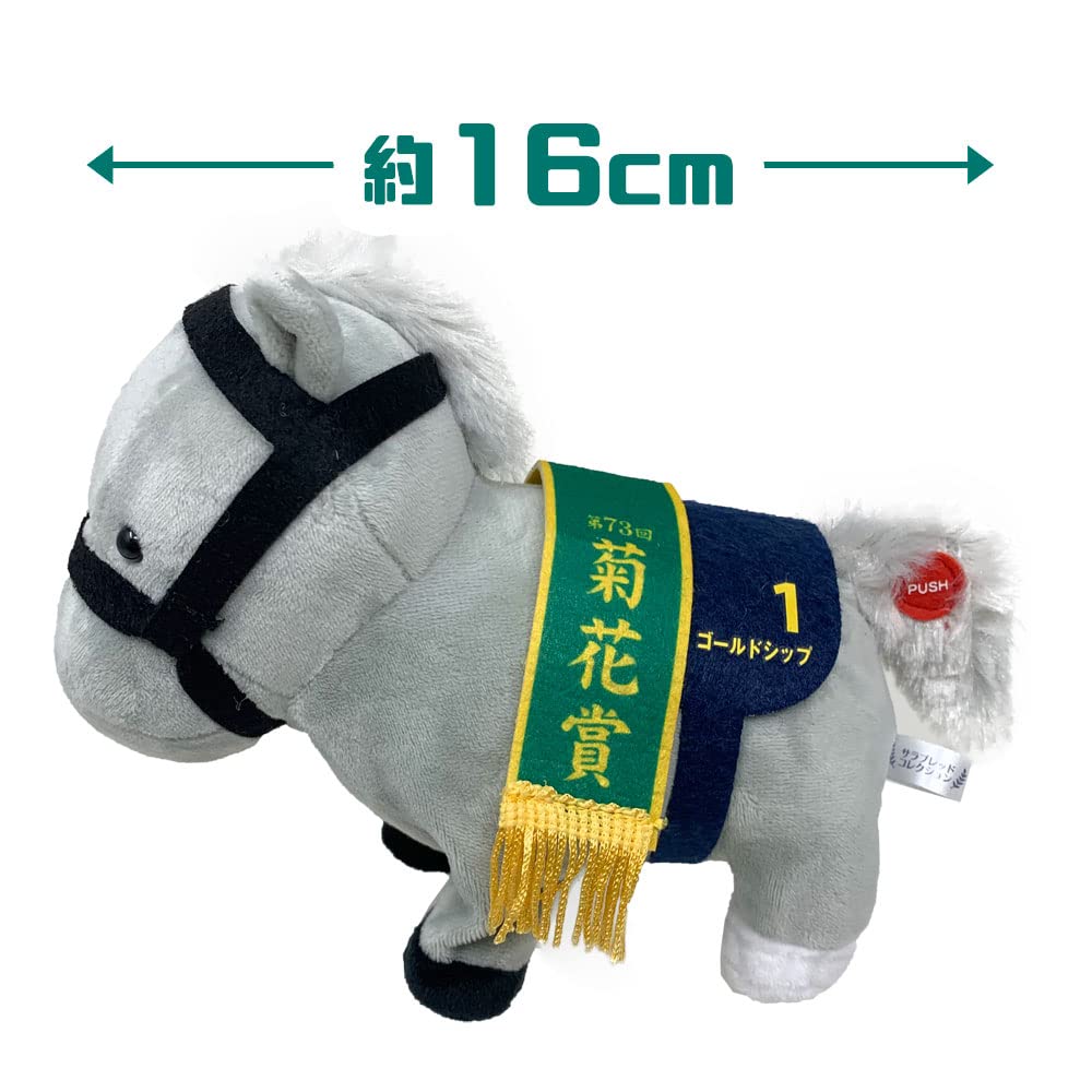 Amazon.co.jp: サラブレッド コレクション トコトコ ギミック ゴールド