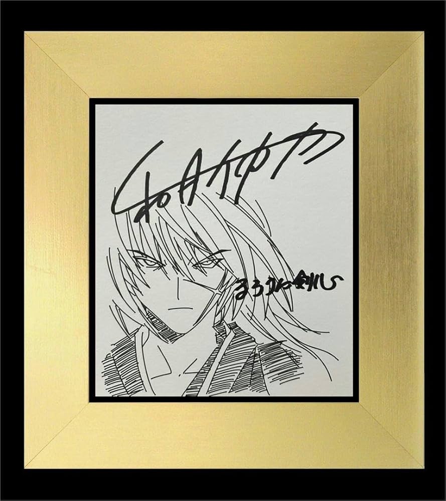 Amazon.co.jp: 中 るろうに剣心☆緋村抜刀斎☆和月伸宏先生☆直筆イ