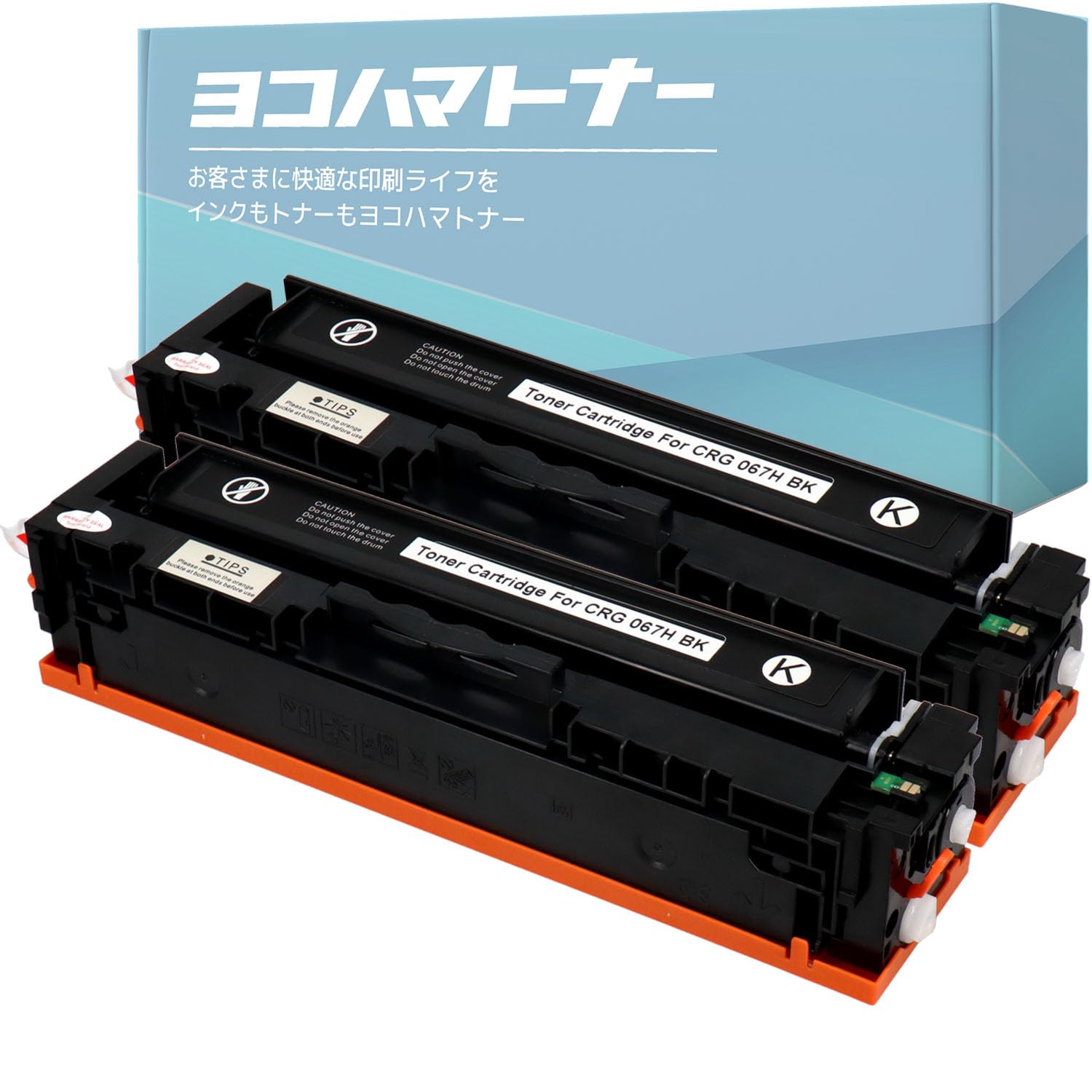 Amazon.co.jp: ＜大容量＞【横トナ】キヤノン (Canon)用 CRG-067H