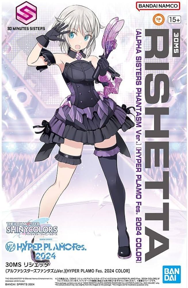 Amazon.co.jp: HYPER PLAMO Fes.2024 限定 30MS リシェッタ アルファ