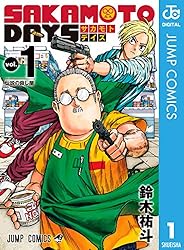 Amazon.co.jp: SAKAMOTO DAYS 19 (ジャンプコミックスDIGITAL) 電子