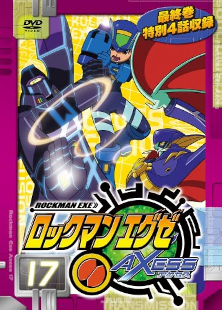 Amazon.com: ロックマンエグゼ アクセス 17 [DVD] : Movies & TV