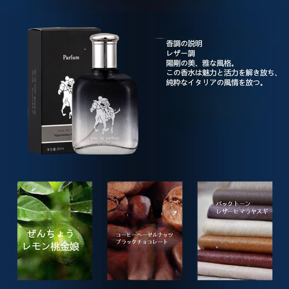 Amazon | メンズケルン香水持続的な香りマイナーな香りフレッシュな