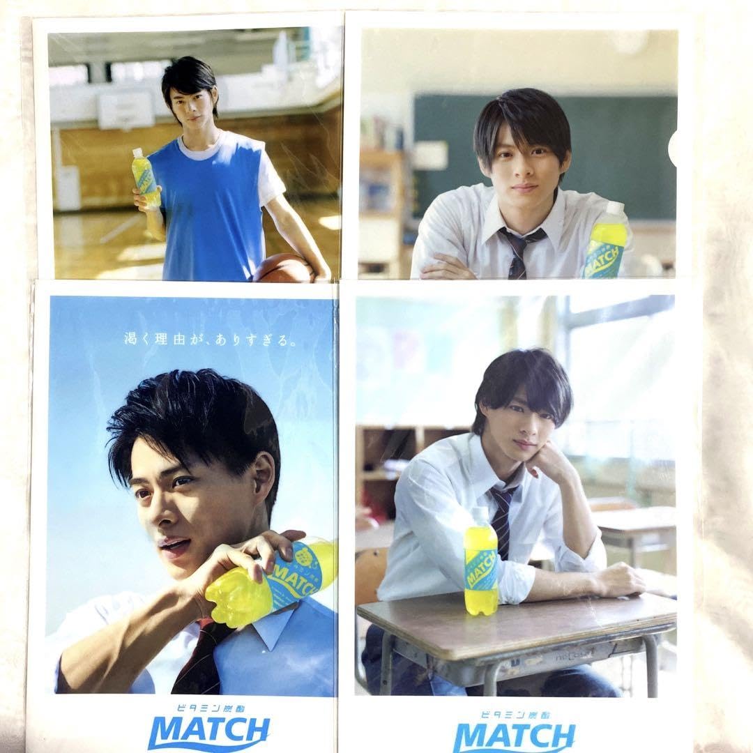 Amazon.co.jp: 平野紫耀 クリアファイル MATCH : おもちゃ