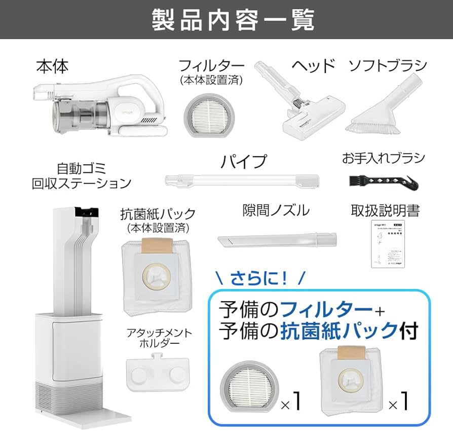 Amazon | Orage RR35 掃除機 コードレス 2026年モデル 自動ゴミ回収