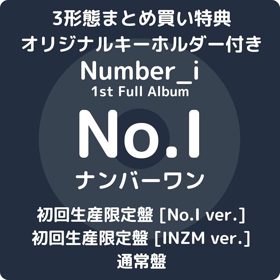 Amazon.co.jp: 【3形態まとめ買い特典 オリジナルキーホルダー付き