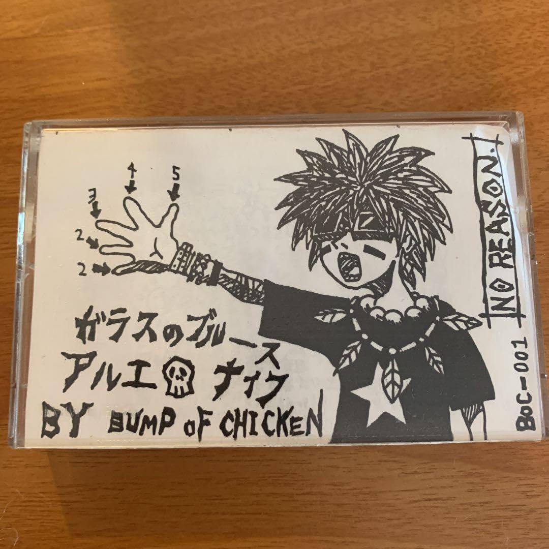 Amazon.co.jp: BUMP OF CHICKEN「NO REASON」カセットテープ: 家電＆カメラ
