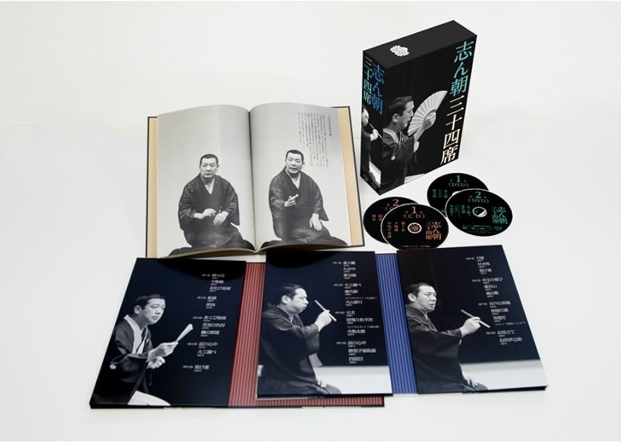 Amazon.co.jp: 志ん朝三十四席 DVD全8枚＋CD全5枚【NHKスクエア限定
