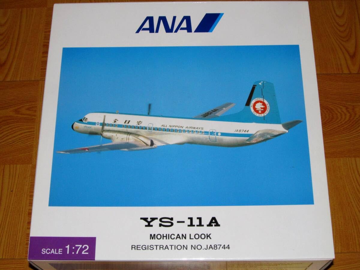 Amazon.co.jp: 全日空商事 1/72 YS-11A ANA全日空 モヒカン塗装 1970年