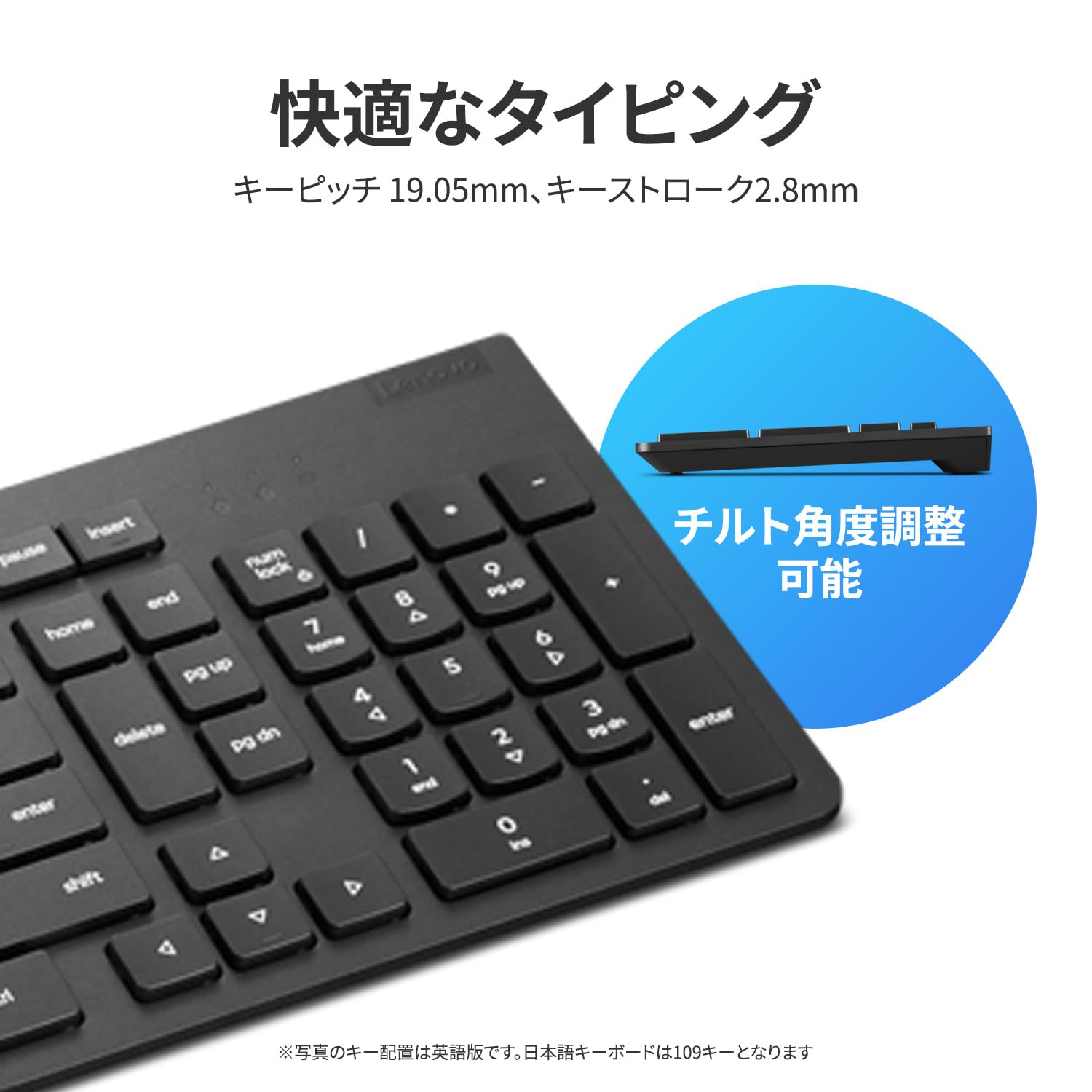 Amazon.co.jp: Lenovo Lenovo エッセンシャル ワイヤレス キーボード