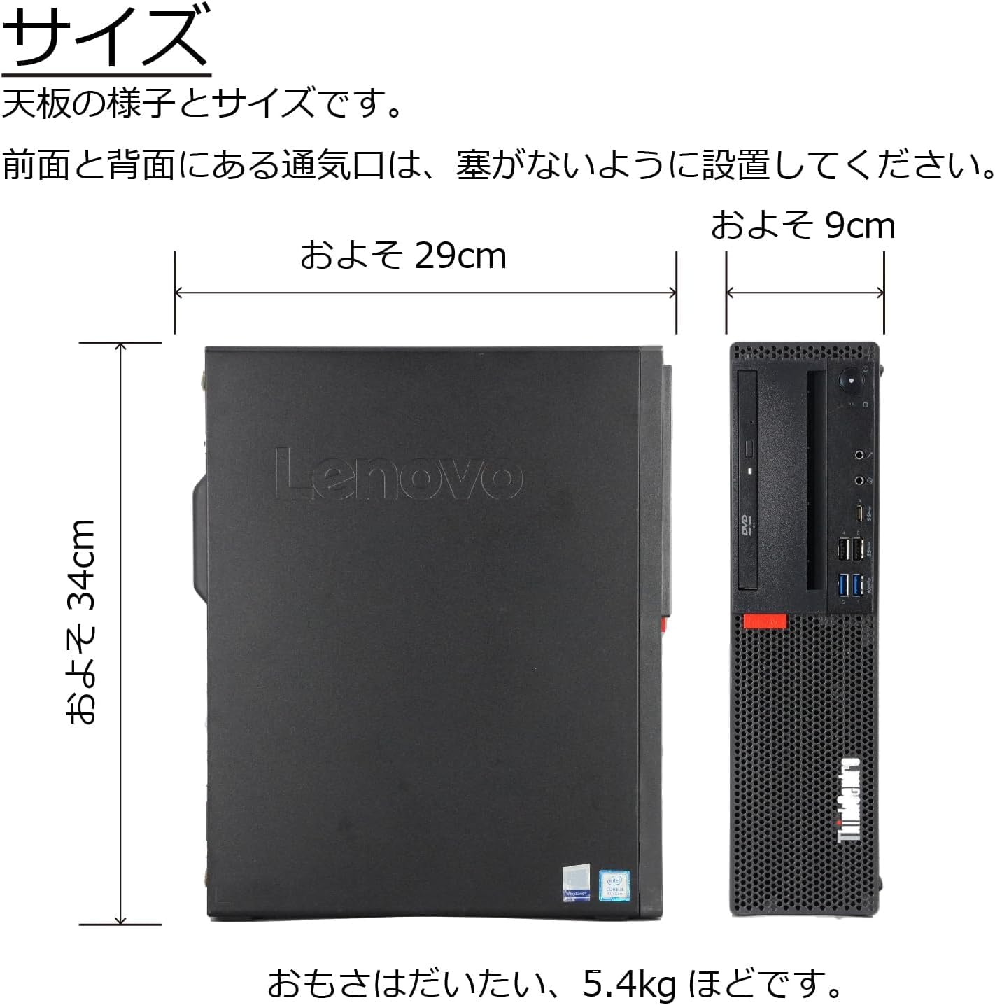 Amazon.co.jp: 【整備済み品】 レノボ デスクトップパソコン