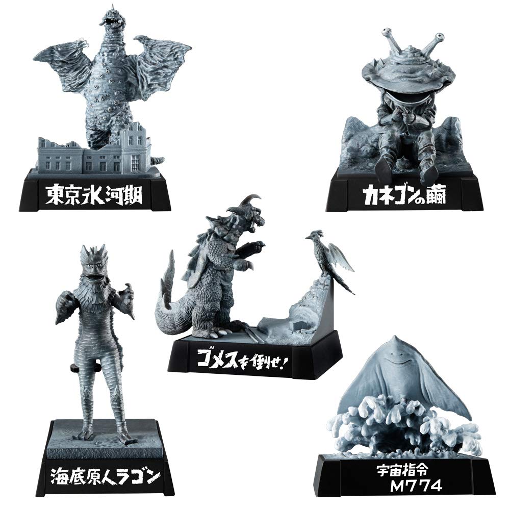 Amazon | ウルトラ怪獣名鑑 - 希望の轍編 - (5個入り) 食玩・ガム