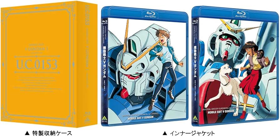 Amazon.co.jp: U.C.ガンダムBlu-rayライブラリーズ 機動戦士Vガンダム