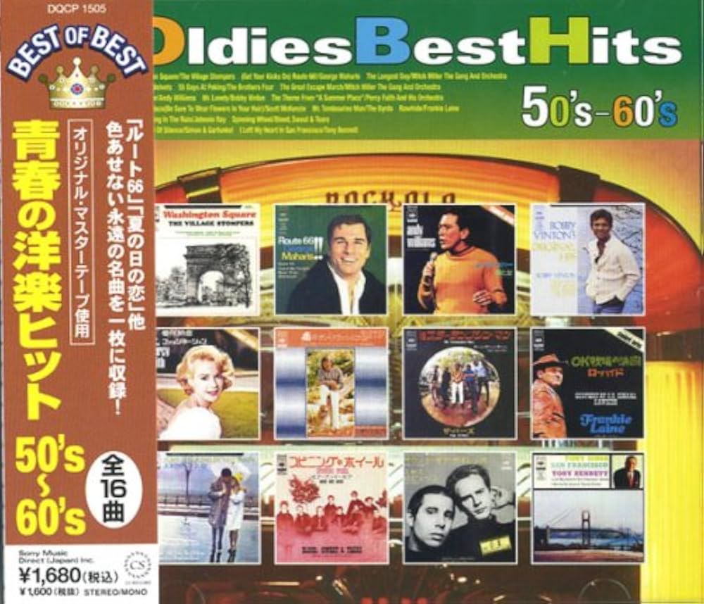 Amazon.co.jp: 青春の洋楽ヒット50s-60s DQCP-1505: ミュージック