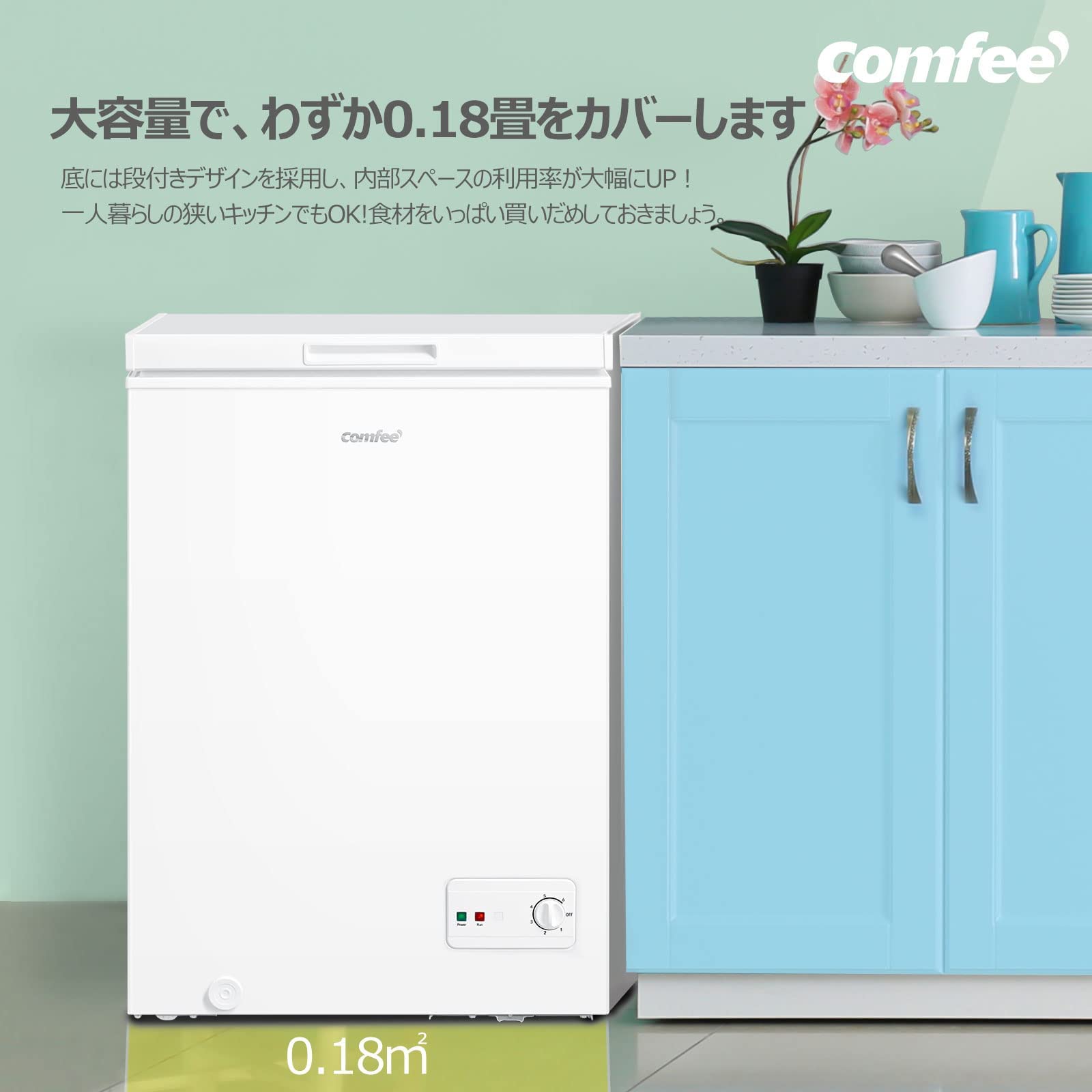 Amazon | COMFEE' 冷凍庫 100L 上開き ホワイト RCC100WH/E 省エネ