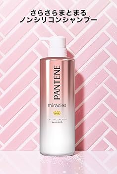 Amazon | パンテーン ミラクルズ パンテーンミラクルズ シャンプー