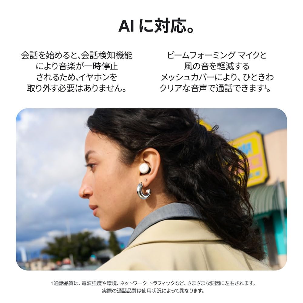 Amazon.co.jp: Google Pixel Buds Pro 2 Hazel GA05762-JP : 家電＆カメラ