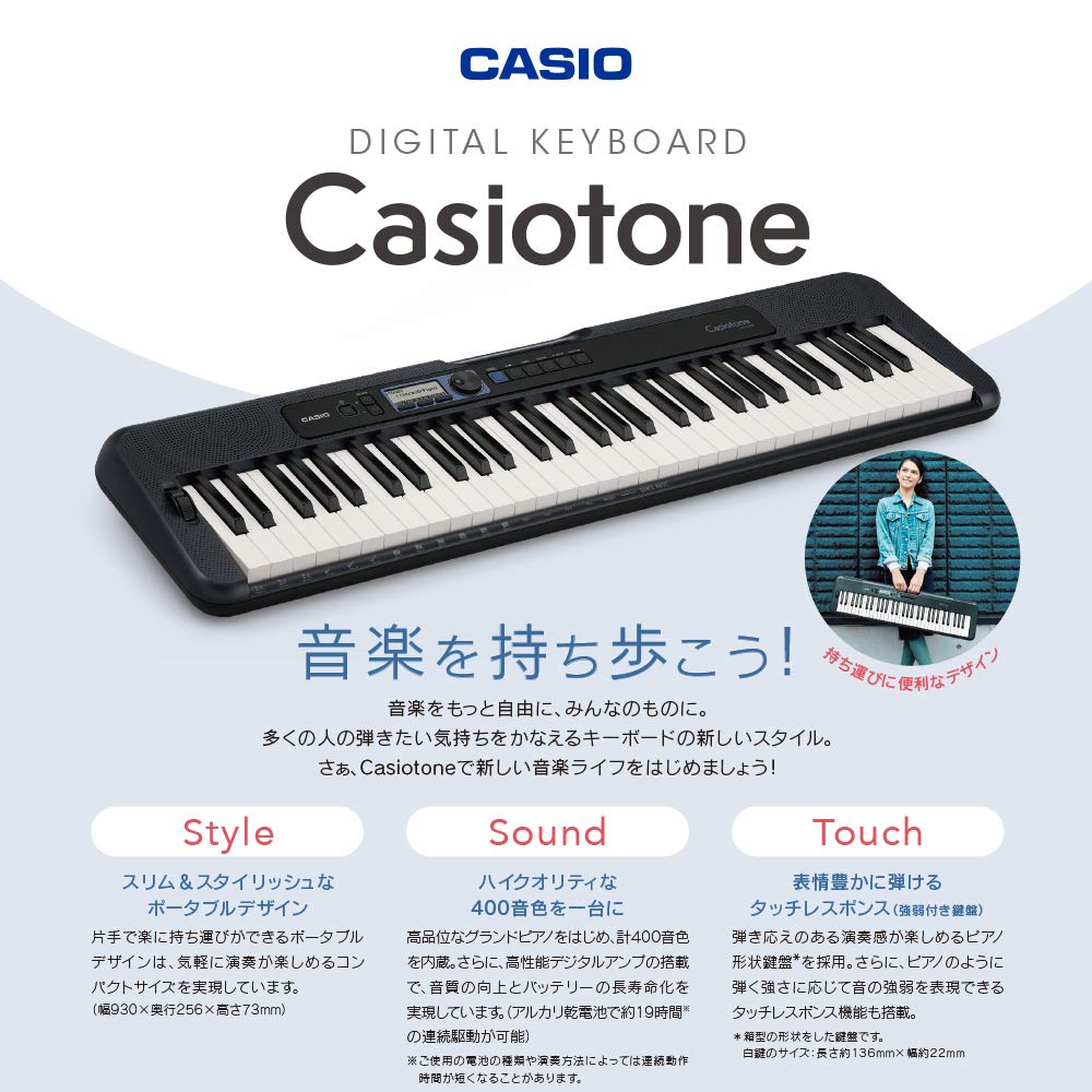 Amazon | CASIO CT-S300 スタンド・イスセット 61鍵盤 Casiotone