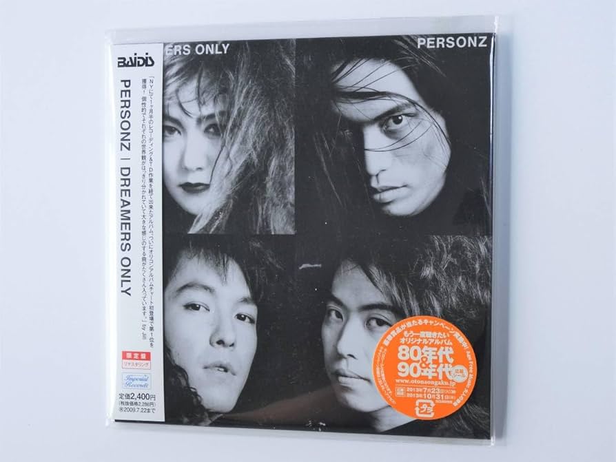 Amazon.co.jp: PERSONZ/DREAMERS ONLY (紙ジャケット仕様) リマスター