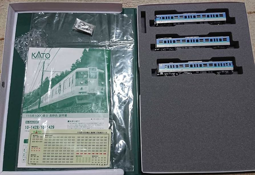 Amazon | Nゲージ KATO 10ー1428 115系1000番台 長野色 3両基本セット