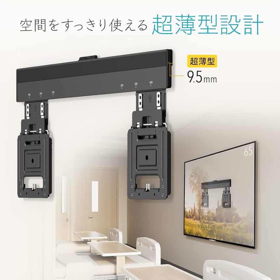 Amazon | イーサプライ 壁掛けテレビ金具 超薄型 壁から1cm 32-65